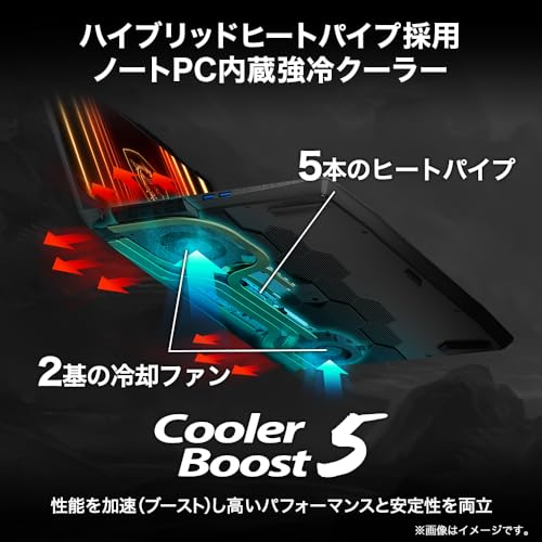 undefined 【Core i7 HX プロセッサー&RTX5070搭載】MSIゲーミングノートPC Katana15HX/メモリ32GB/SSD1TB/15.6インチ WQHD 165Hz/Corei7プロセッサー14650HX/RTX5070/Windows11Home/日本語キーボード/Katana-15-HX-B14WGK-1053JP の商品画像 5