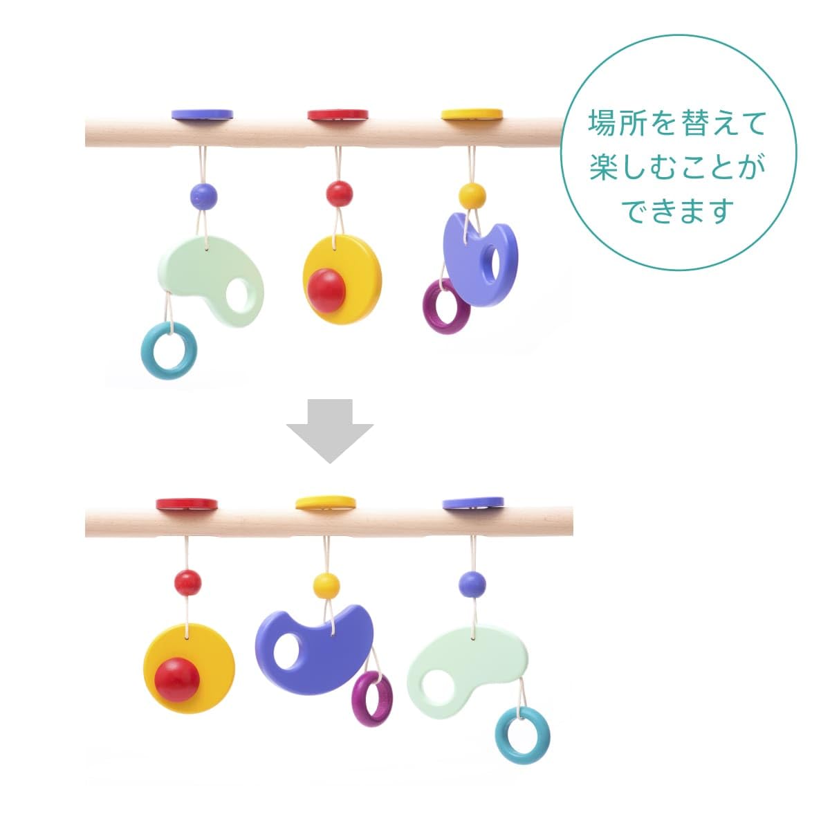 Amazon.co.jp: ボーネルンド バヨ (BAJ) 木のベビージム 3か月頃
