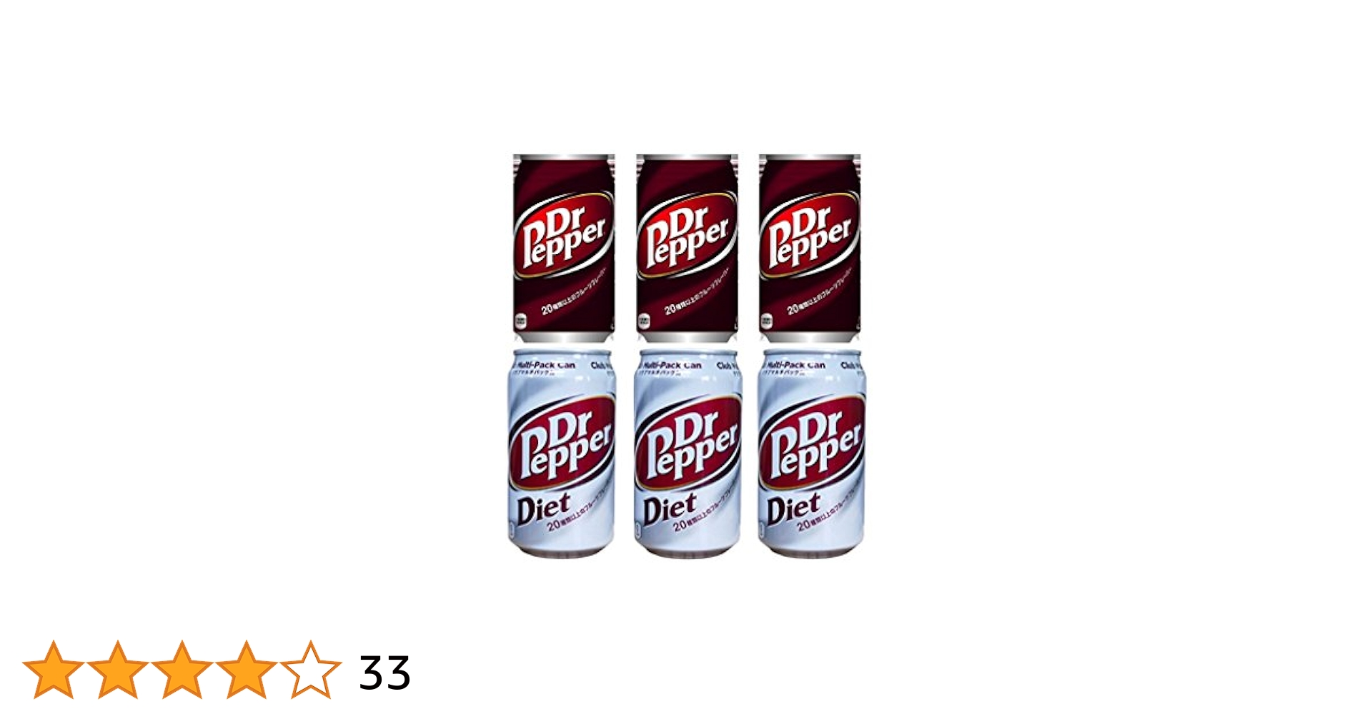 Amazon | ドクターペッパー & ダイエットドクターペッパー