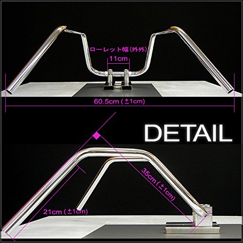 Amazon | HK 6ベント セミしぼり アップハンドル [メッキ:35cm高