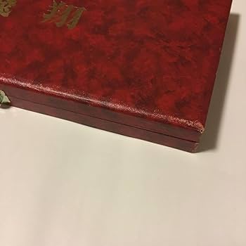 Amazon.co.jp: 岡本太郎 飛翔 絵皿5枚セット 化粧箱付き