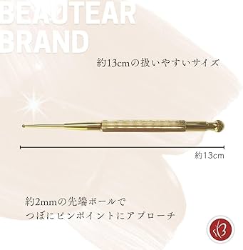 Amazon | Beautear ノック式耳つぼスティック 耳つぼ探し 位置確認