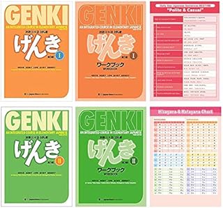 GENKI 1 , 2 Text and Workbook ( Third Edition ) , Hiragana Katakana Sentences Chart