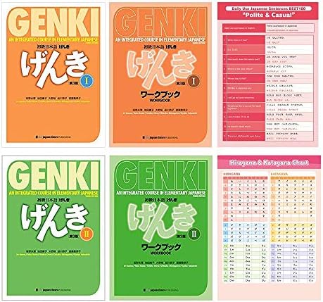 GENKI 1 , 2 Text and Workbook ( Third Edition ) , Hiragana Katakana Sentences Chart