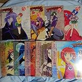 マスターモスキートン LD 全9巻 未開封