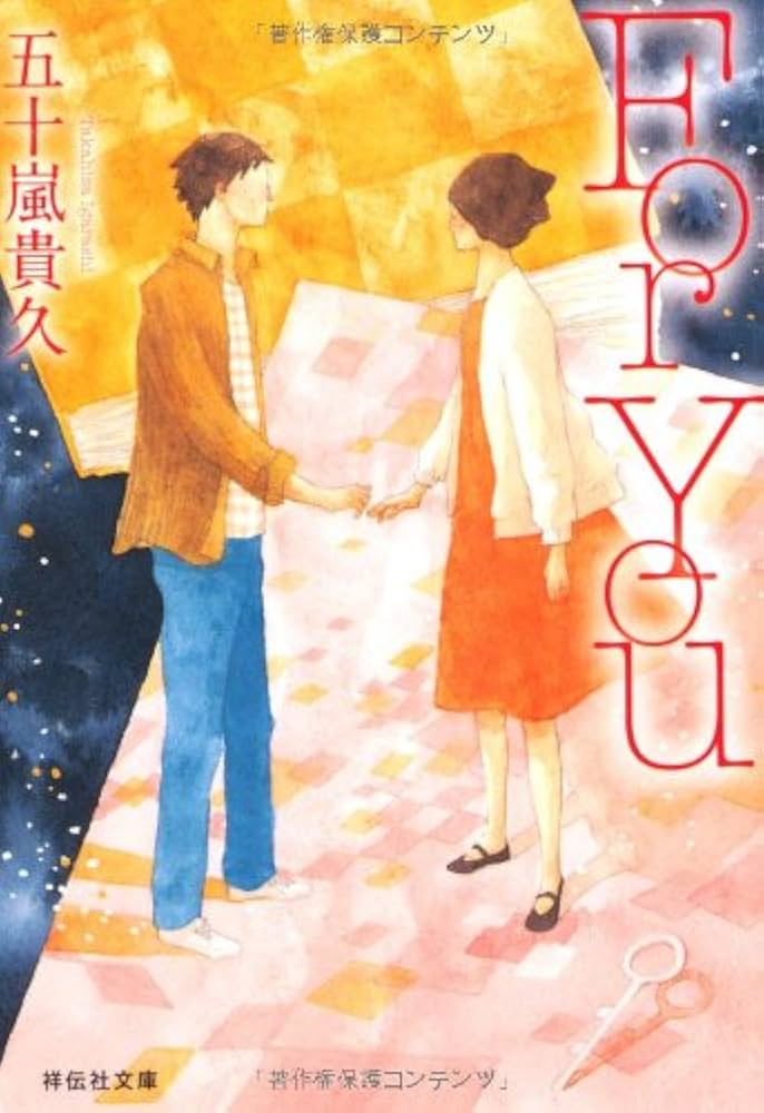 一宮　一宮グループ 三十五年の歩み　希少 レア 入手困難 初版 贈呈書です。 Amazon.co.jp: 一宮 一宮グループ 三十五年の歩み 希少 入手困難