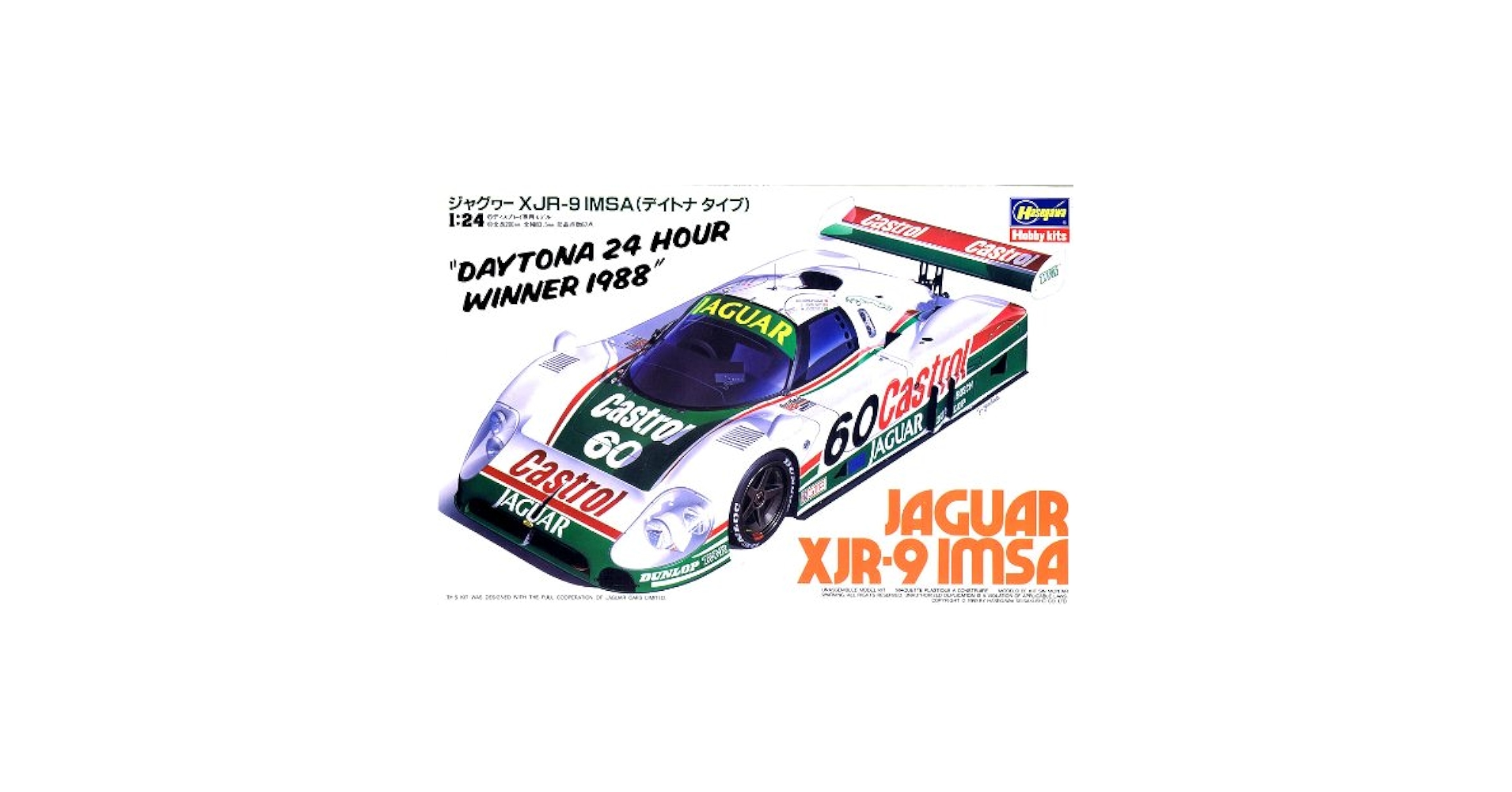 プラモ　ハセガワ　 1/24 ジャガーXJS ➕　XJR9 組合せ プラモ ハセガワ 1/24 ジャガーXJS ➕ XJR9 組合せ - メルカリ