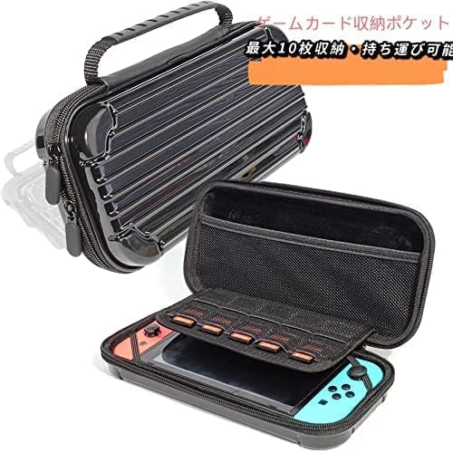 Amazon Co Jp ニンテンドースイッチケース Nintendo Switch 有機elモデル対応 任天堂スイッチケース ニンテンドスイッチ ハード ポーチ 収納バッグ 耐衝撃 防塵 薄型全面保護 10枚ゲームカード アクセサリー 収納 持ち運び便利 ブラック ゲーム