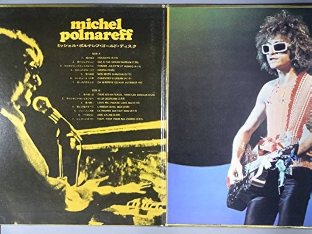 Amazon.co.jp: ミッシェル・ポルナレフ[LPレコード 12inch