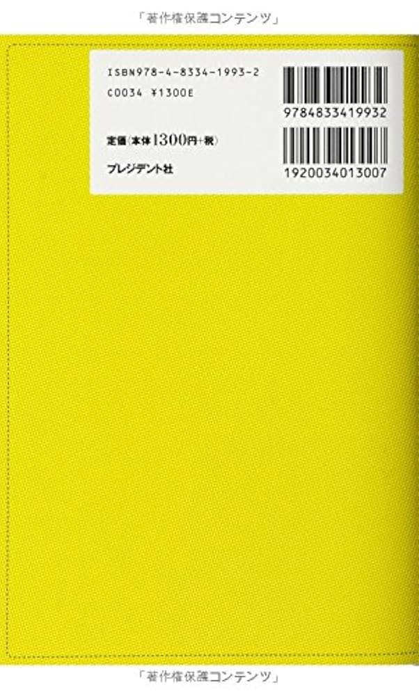 lみるく☆プロフ必読様ご確認下さいませ☆ セガ ラッキーくじオンライン TVアニメ『青のミブロ』