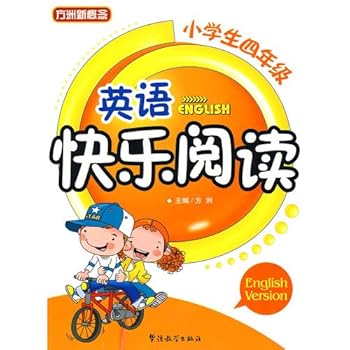 Paperback English Happy Reading (Grade 4 students) [Chinese] Book