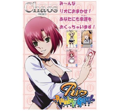 ChaosTCG Rio Rainbow Gate! ×18パック