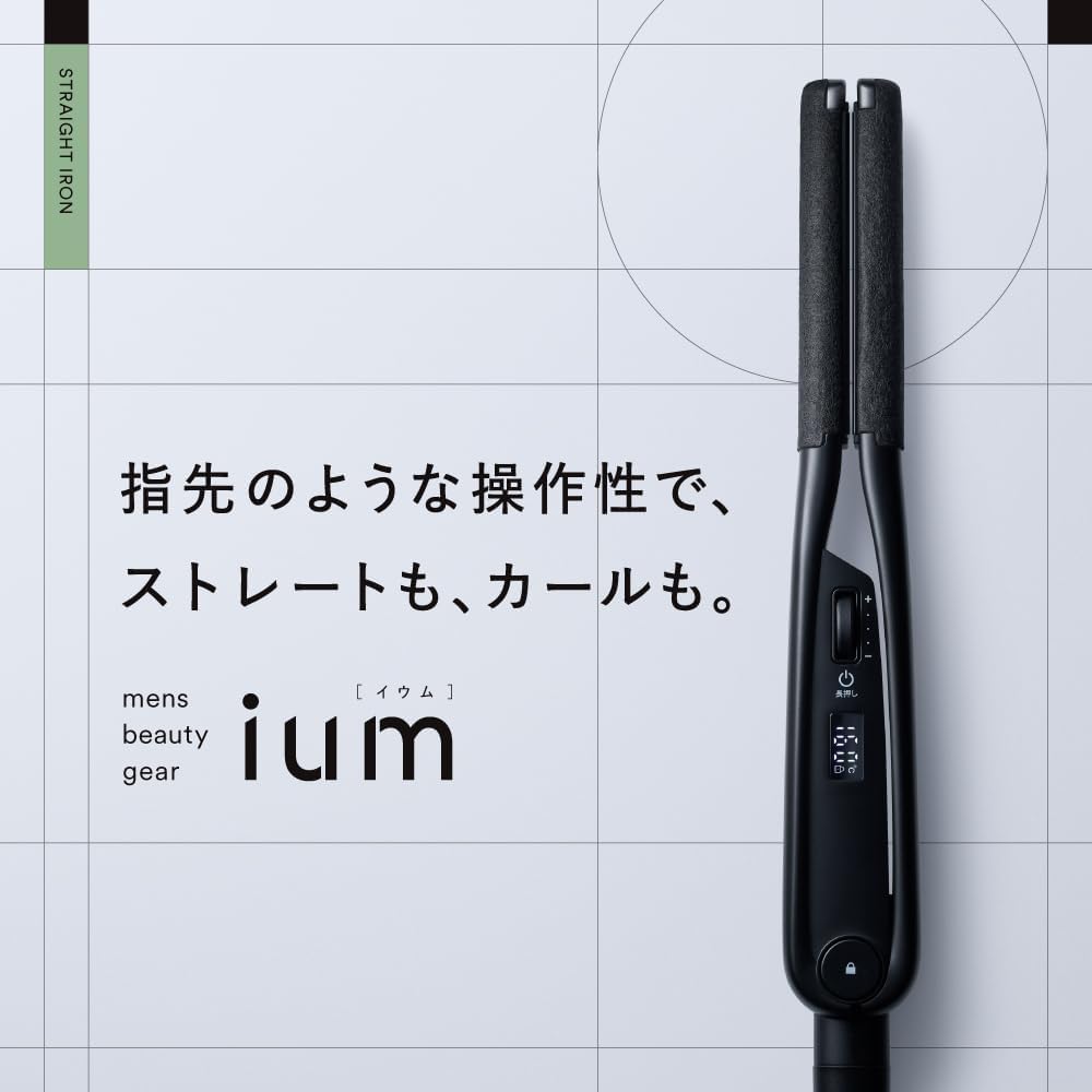 Amazon | 【ブランド公式】マンダム ium イウム | ヘアアイロン ヘアー