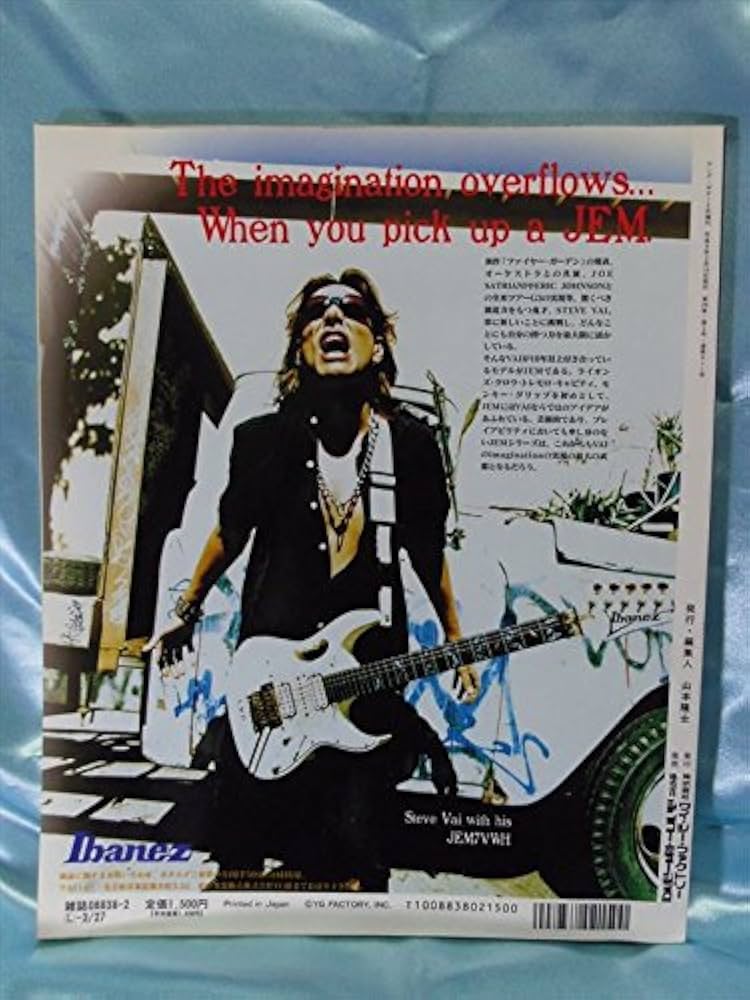 スティーヴ・ヴァイ Steve Vai ギターピック Jim Dunlop Dunlop ギターピック スティーヴ・ヴァイ 483C M01