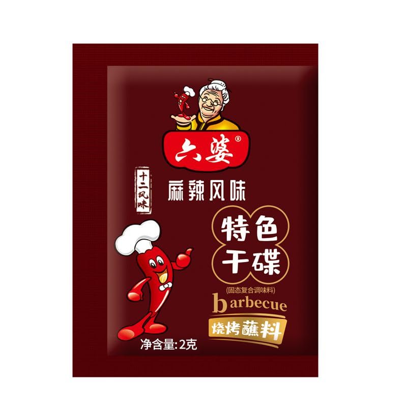 Miniatura 3 de Sichuan Chongqing Especialidad Chile Seco, Salsa Picante, Chile Hunan Casero, Pimiento Rojo Seco, Sopa Hotpot Japcha & Condimentos de platos