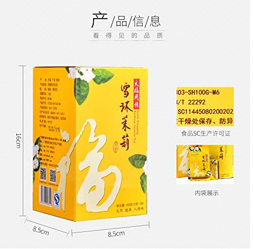 Tenfu's TEA Snow Ring Shaped Jasmine Tea 100g (3.5 oz)