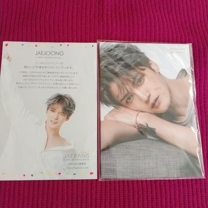 Amazon.co.jp: ジェジュン ファンクラブ継続特典 全4点セット JEFANS