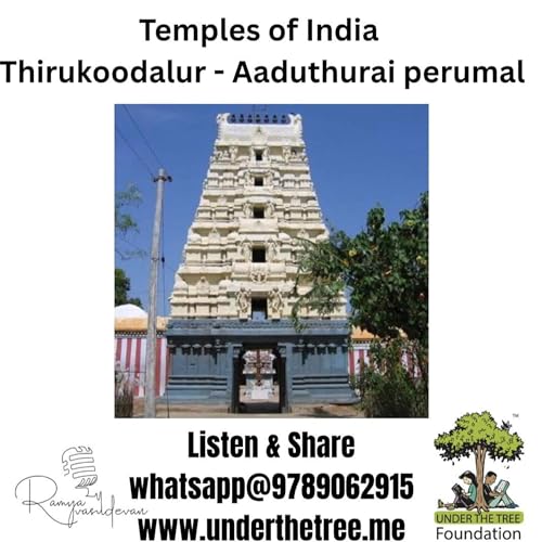 Thirukoodalur - Aaduthurai Perumal - Divyadesam