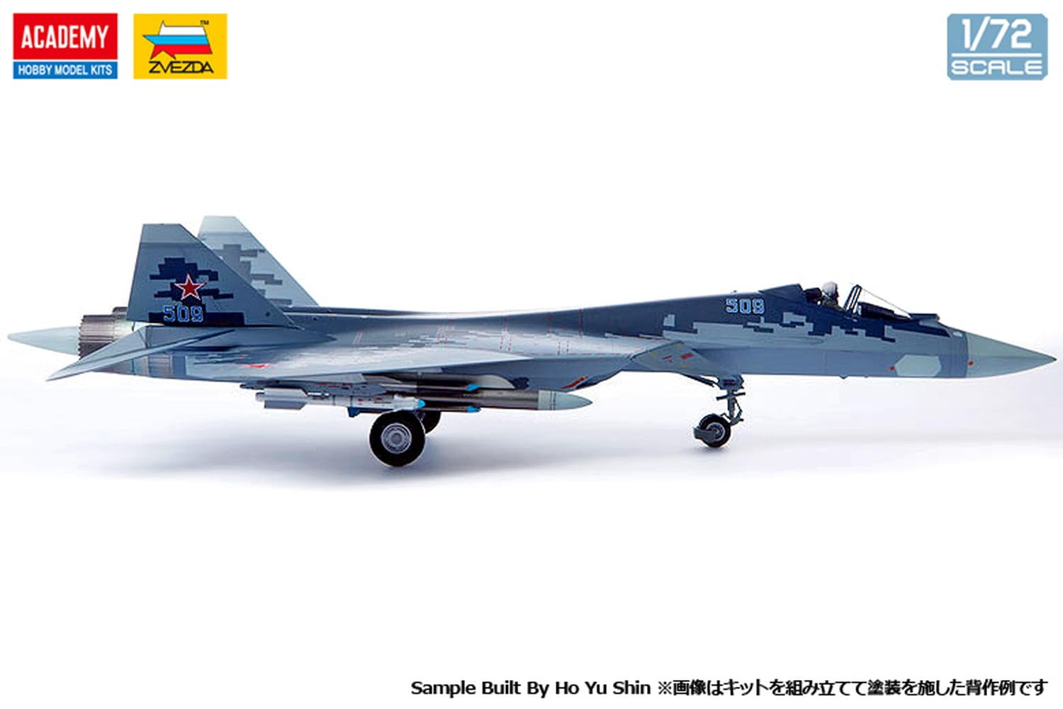 【HOBBY MASTAR】ロシア空軍 SU-57 FELON 1/72 Amazon.co.jp: Academy 1/72 Russian Air Force Su-57 Felon #12572