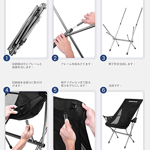 最安値 アウトドア チェア 折りたたみ椅子 カップホルダー付 アームレスト付き イス 超軽量 コンパクト キャンプ 登山 釣り 収納袋付属 携帯便利 ブラック の価格比較