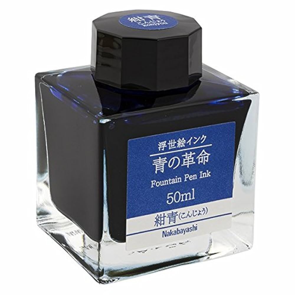 Amazon.co.jp: Nakabayashi Ukiyo-e Ink Blue Revolution Navy