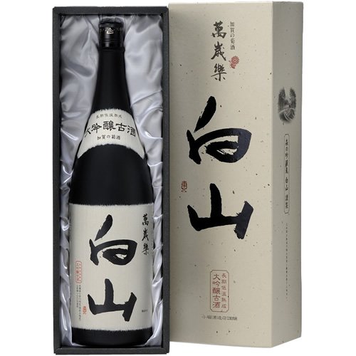 Amazon.co.jp: 萬歳楽 白山 大吟醸古酒 [ 日本酒 石川県 1800ml