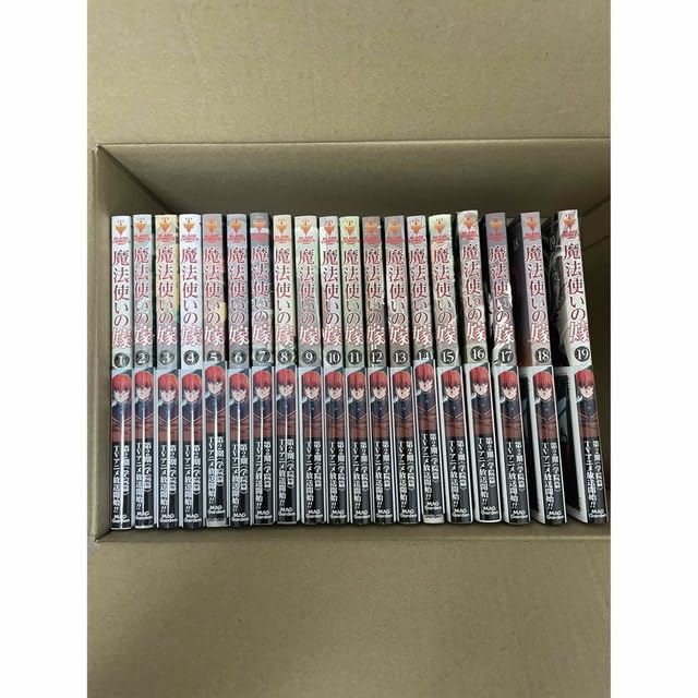 Amazon.co.jp: 魔法使いの嫁 1〜19巻ヤマザキコレ／著 全巻