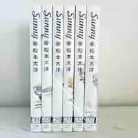 Sunny 全巻　まとめ売り Amazon.co.jp: Sunny コミック 全6巻完結セット (IKKI COMIX