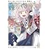 ななしののん,アルト「家から追い出された私は、隣国のお抱え錬金術師として、幸せな第二の人生を送る事にしました!(1)」