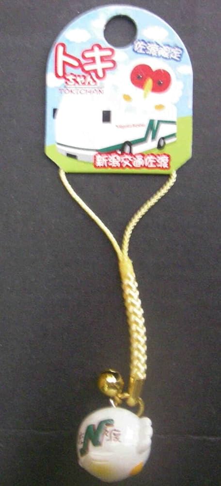 1点物❗️超激レア　沖ドキ　超ドキドキーホルダー　未使用　入手不可　生産終了　貴重 超希少 沖ドキ超ドキドキーホルダー(希少価値が高く今後値上