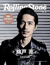 Rolling Stone Japan (ローリングストーンジャパン)vol.32 | CCC