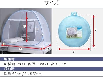 Mosquito Net Tent, One-touch Installation, Lightweight, Stand Type, For 1 to 2 People, 70.9 x 78.7 x 59.1 inches 180 x 200 x 1