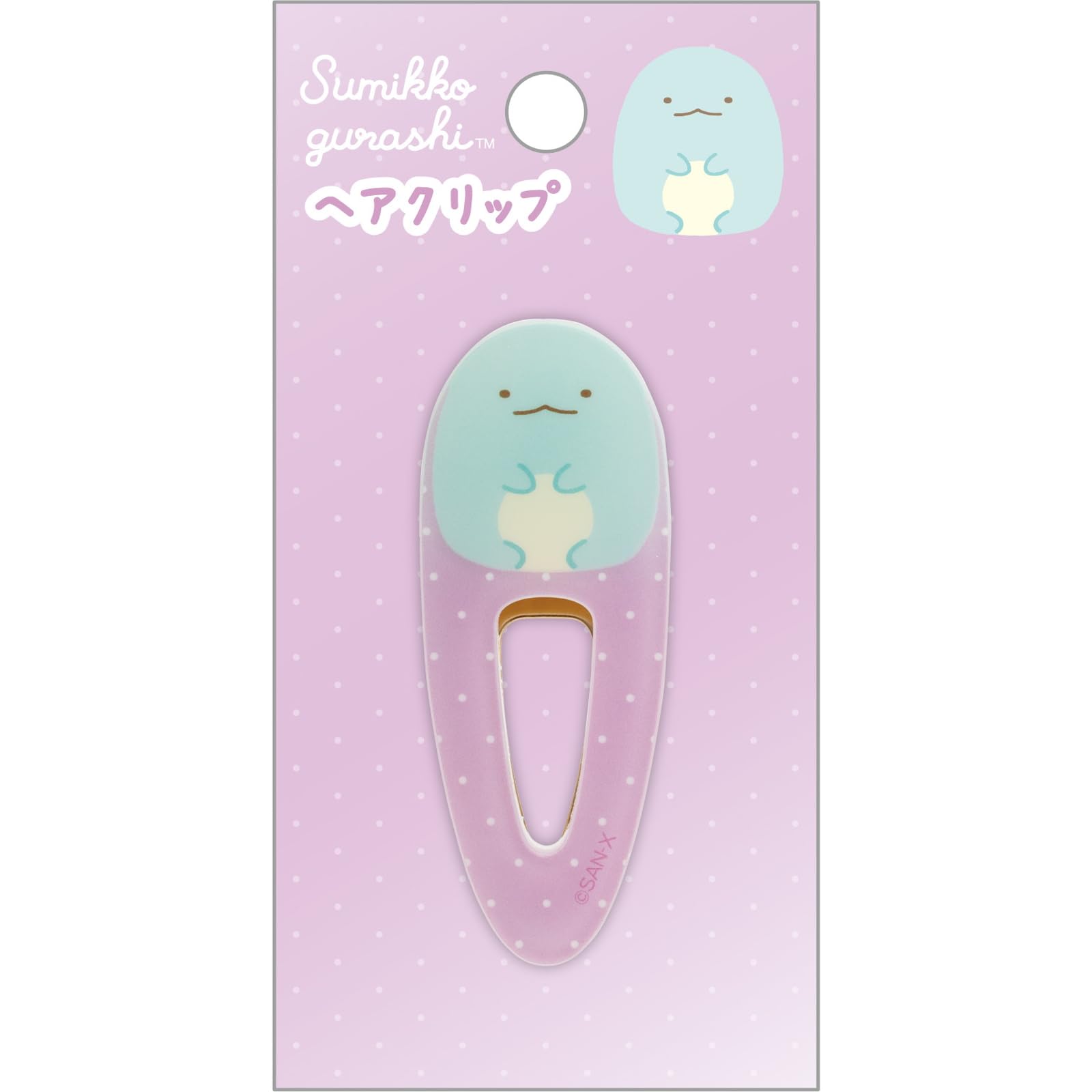 Amazon | サンエックス すみっコぐらし ヘアクリップ とかげ