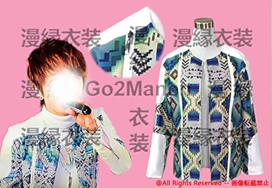 Amazon.co.jp: [cosplay2018] コスプレ衣装 富士急ハイランド