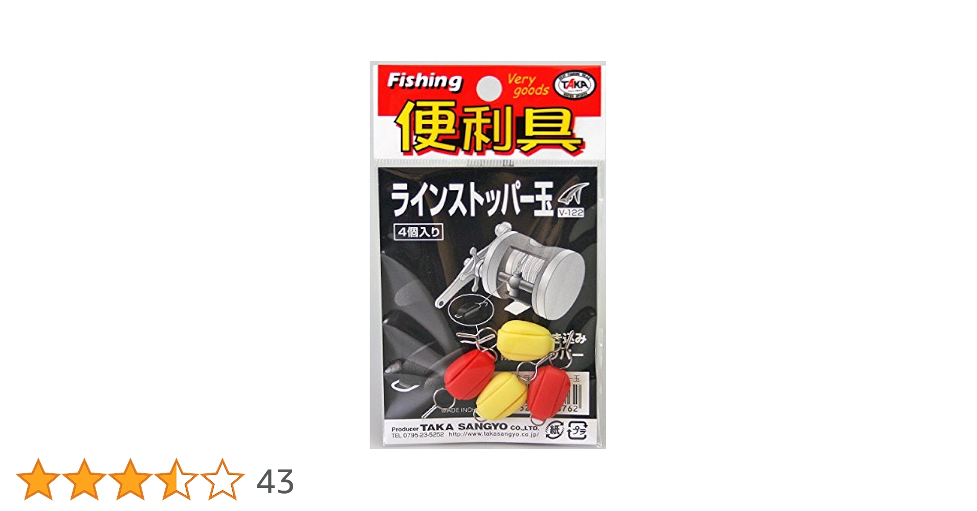 タカ Tajima Haol Harness HA Black KR150FA Single L8 Double Set