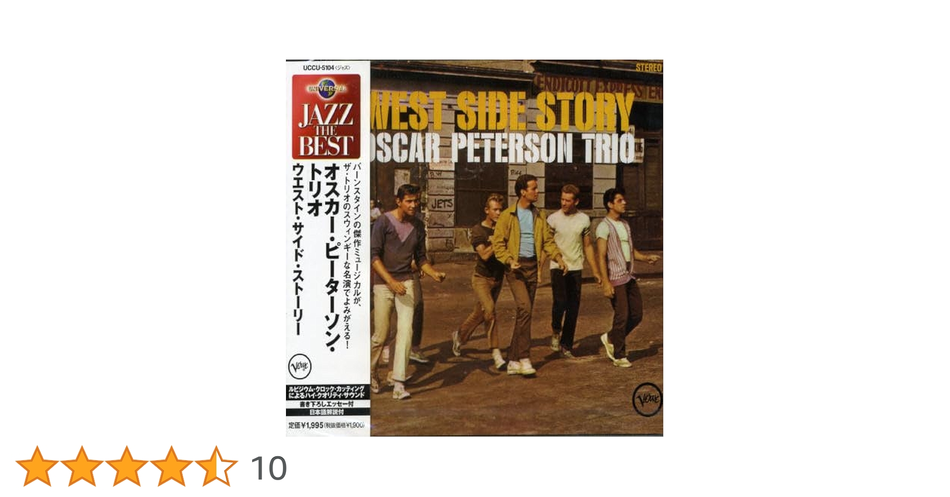 ◎レコード【ミュージカル映画/ＤＥＬＵＸＥ　ウエスト・サイド・ストーリー】ＬＰ◎ ◎レコード【ミュージカル映画/DELUXE ウエスト・サイド