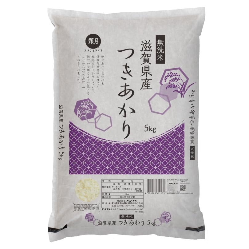 Amazon.co.jp: 【新米 令和6年産】無洗米 滋賀県産 つきあかり 5kg  