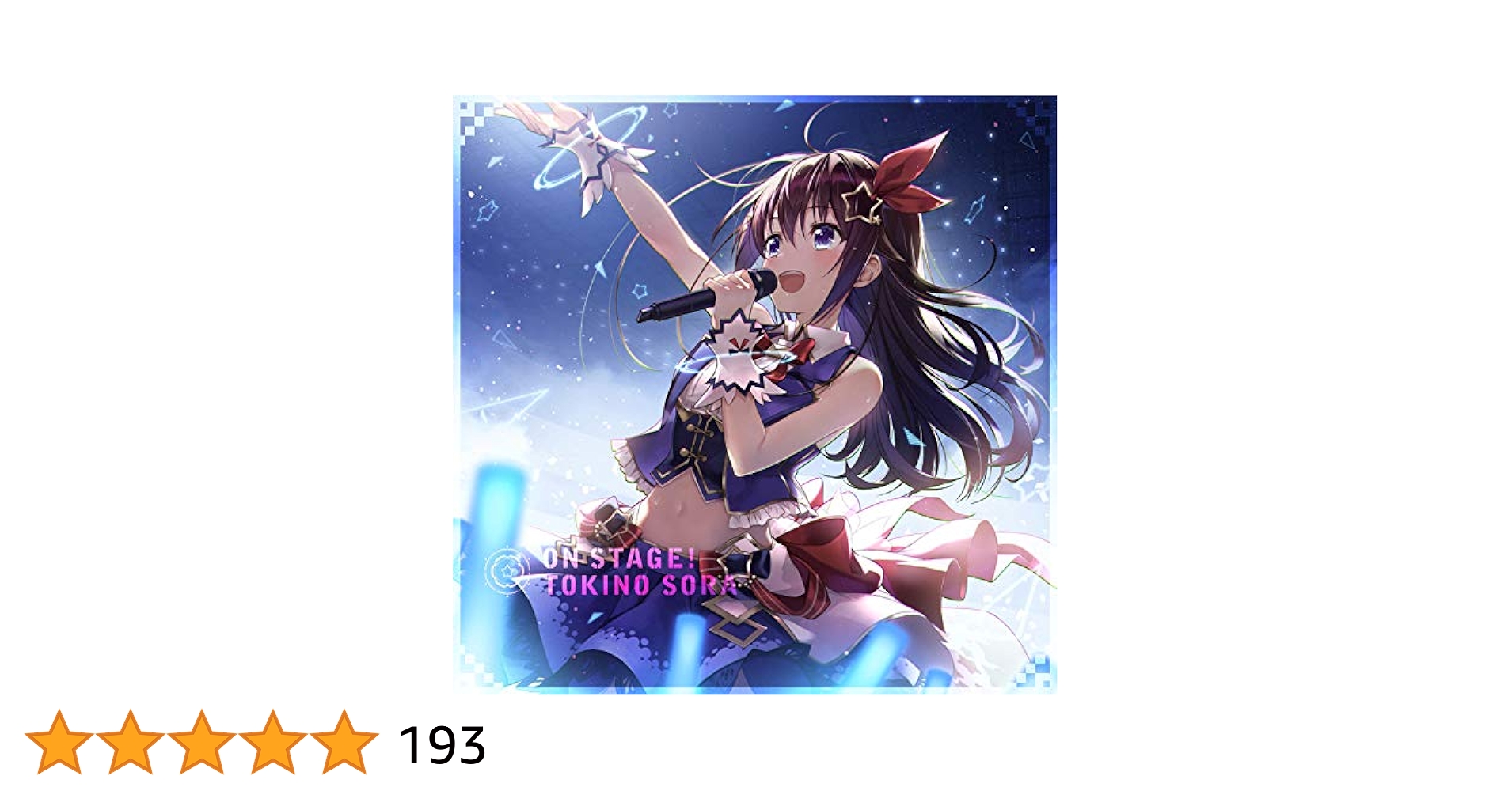 【中古】ホロライブ ときのそら / ON STAGE! 初回限定盤A Amazon | ON STAGE!【初回限定盤A】【CD+グッズ】 | ときのそら