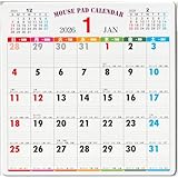 【2026年版】 マウスパッドカレンダー マウスパッド カレンダー 貼ってはがせるシールカレンダー付き