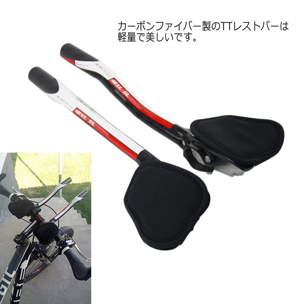 Amazon.co.jp: RXL SL ロードバイク はんどる ttカーボンハンドル