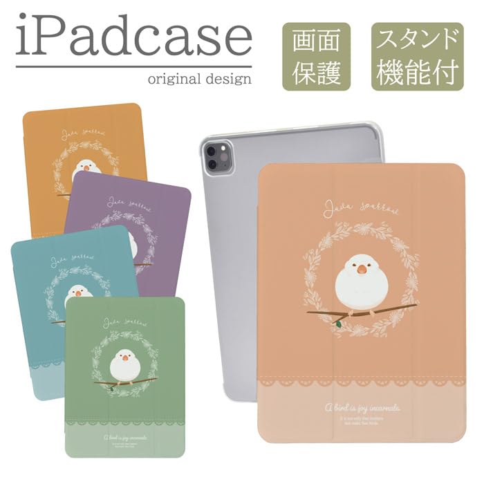Amazon.co.jp: iPad 第9世代 第8世代 第7世代 10.2インチ 対応