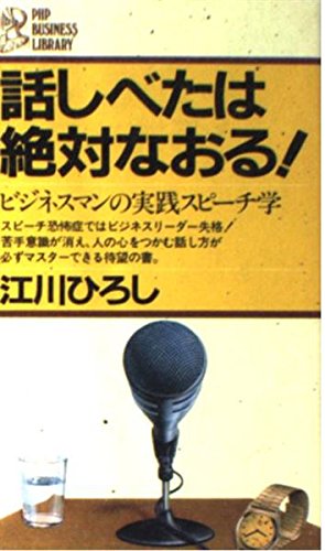 Amazon.co.jp: 江川 ひろし: 本、バイオグラフィー、最新アップデート