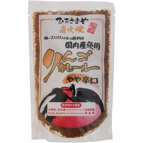 コスモファーム コスモ直火焼 りんごカレールー やや辛口