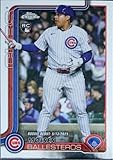2025 Topps Chrome Update #USC7 Moises Ballesteros Chicago Cubs Rookie Baseball Card - Sportscard Superstore
