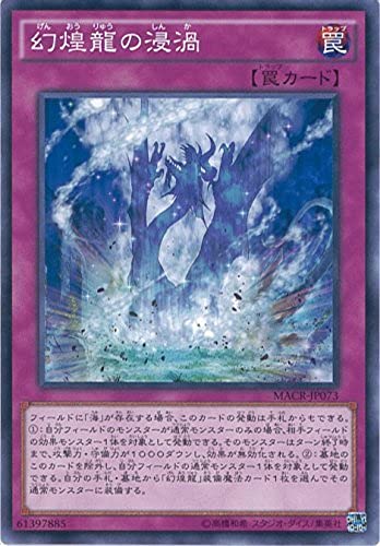 遊戯王 ゼロマキナ & アーククライシス プリズマセット DDD零死