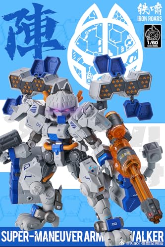 Mecha Series Modelo ensamblado 1/60 17.6 cm miniatura 2