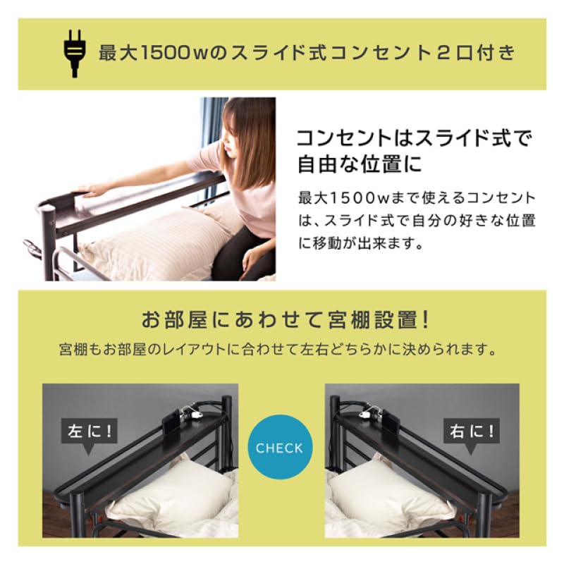 Amazon｜ロフトベッド 階段 ハイ ロー タイプ パイプベッド セミダブル
