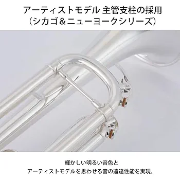 Amazon | YAMAHA/YTR-850S ヤマハ カスタム トランペット 銀