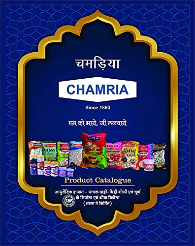 Image of Chamria Karorpati Goli (Anardana Goli) Ayurvedic Tasty digestive 200gm Pack of 2