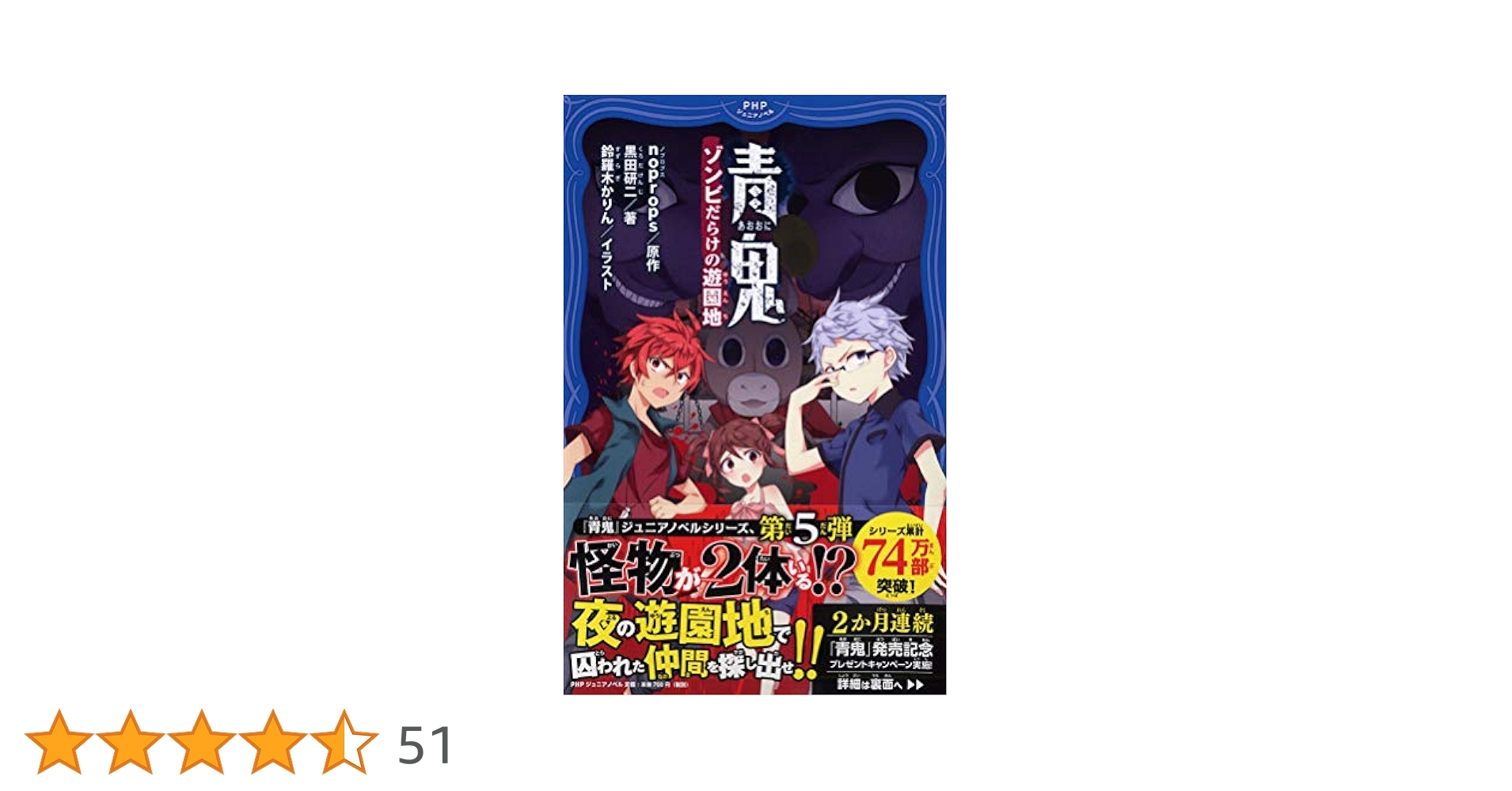 恐怖学園 霊界からの転校生 [DVD] 恐怖学園 〜霊界からの転校生〜 [DVD] : ぐるぐる王国 ヤフー店